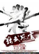 痴汉映画馆
